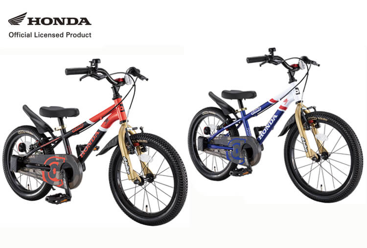 ディーバイク マスター プラス ホンダ 16/18の情報をアップしました