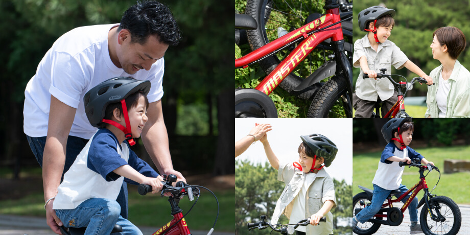 D-Bike マスターフィット｜14・16・18インチ対応 子ども自転車｜キック