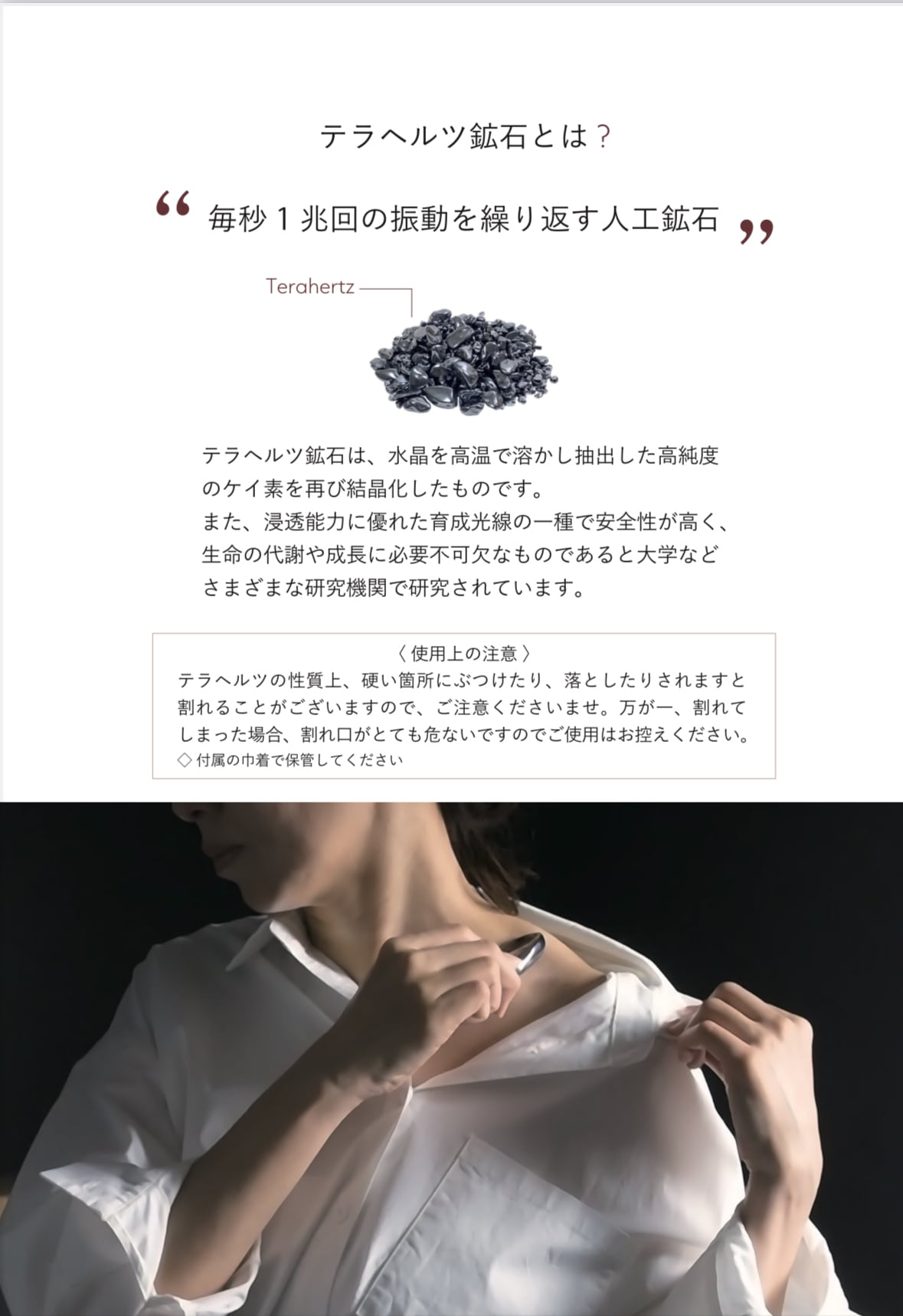 nulu テラケアリフト ｜ 医道の日本社(公式ショッピングサイト)鍼灸