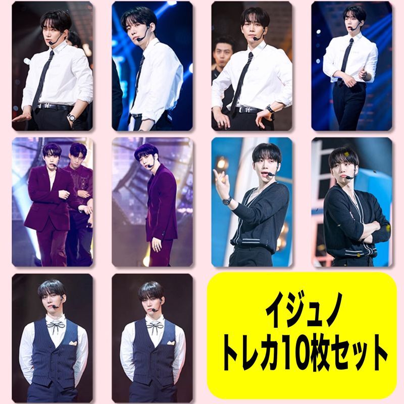 2PM イジュノ LeeJunho トレカ10枚セットver1 - I DOLL STYLE