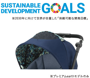 販売 コンビ ホワイトレーベル スゴカルSwitch plus エッグショック