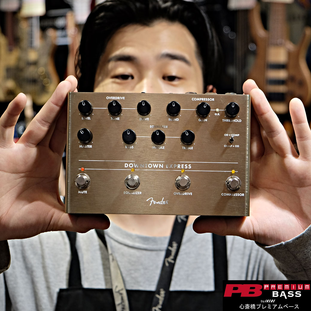 3つの機能を一つの筐体に収めたFenderのエフェクター、Downtown