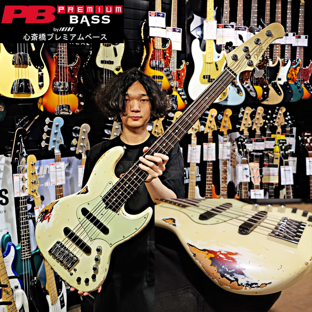 ラッカー塗装、マルチレイヤー、エイジド仕上げ。風格タップリなXotic