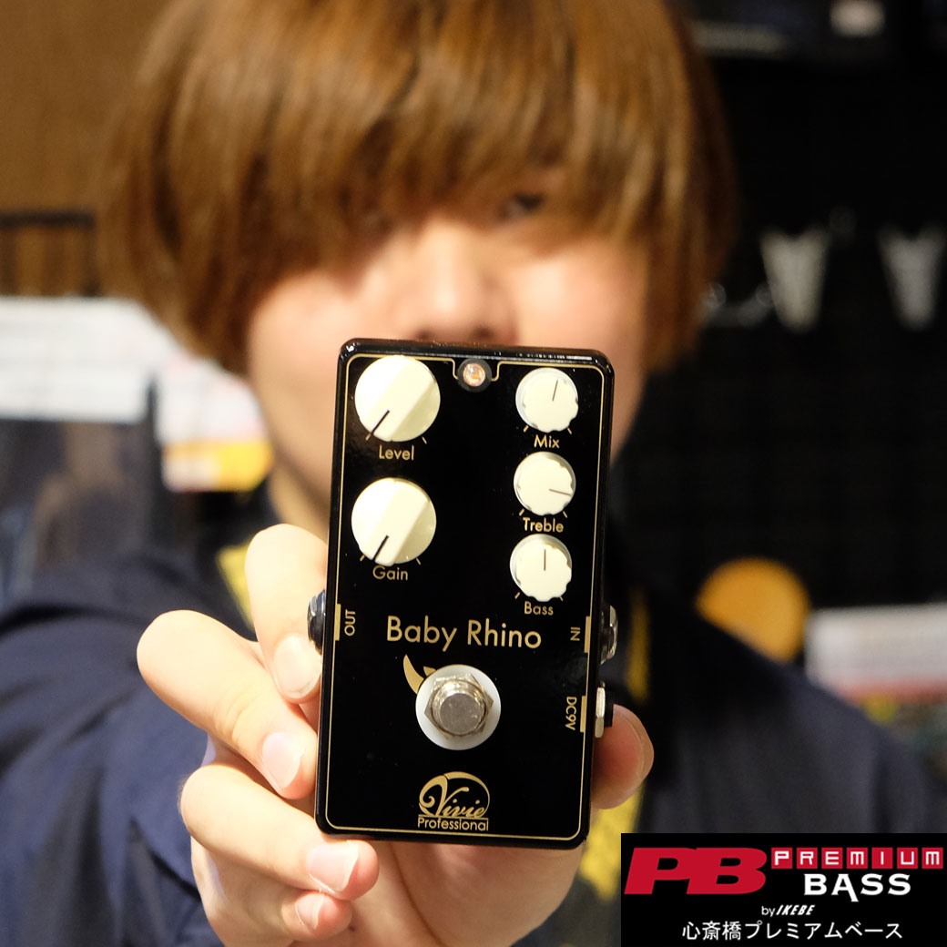 あのベストセラーモデルRhinotesがコンパクトに！ – プレミアムベース