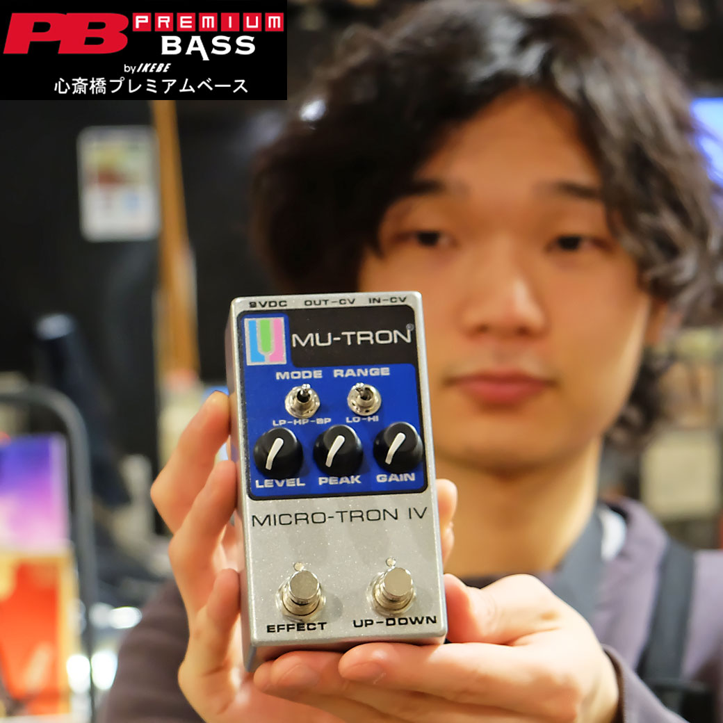 Mu-TronからMicro-Tronがバージョンアップして登場