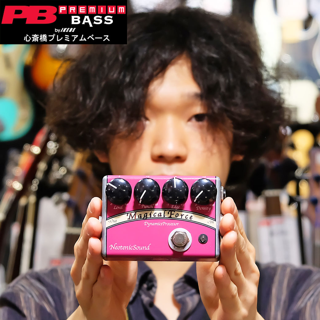 最前線で活躍するプロも絶賛する、NeotenicSoundのMagicalForce