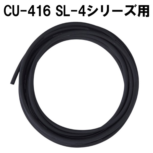Free The Tone INSTRUMENT CABLE CU-416 (for SL-4) [切売り] ｜イケベ