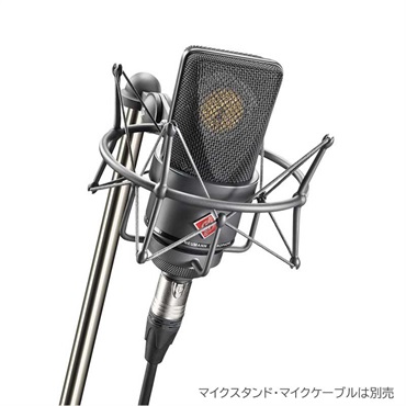 NEUMANN TLM 103 MT STUDIO SET(ショックマウント・セットモデル