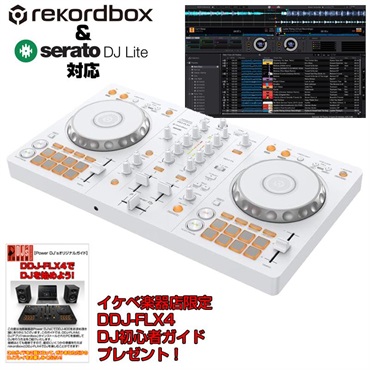 Pioneer DJ DJC-STS1 【DJ用スタンド】 ｜イケベ楽器店オンラインストア