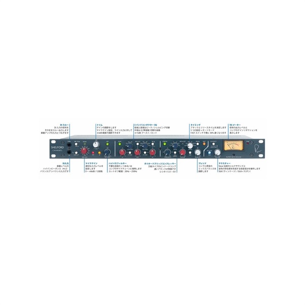 RUPERT NEVE DESIGNS Shelford Channel (国内正規品） ｜イケベ楽器店