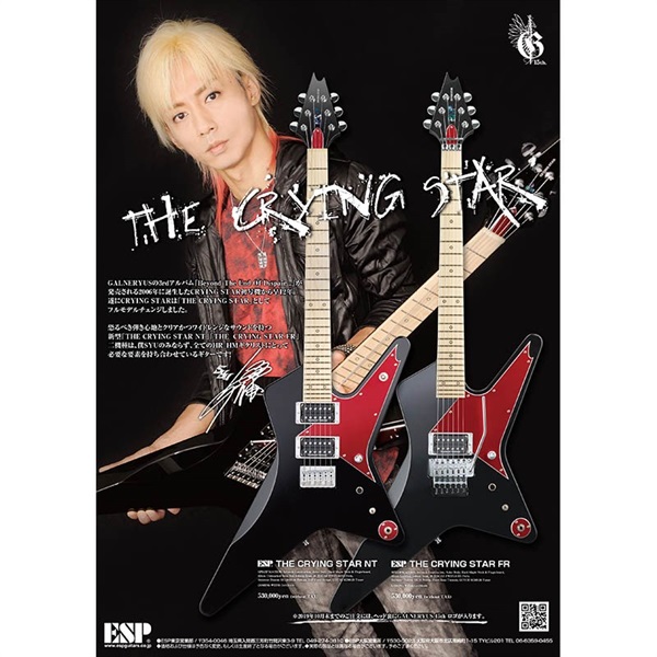 ESP THE CRYING STAR NT (Black w/FF Red) [GALNERYUS Syu Model