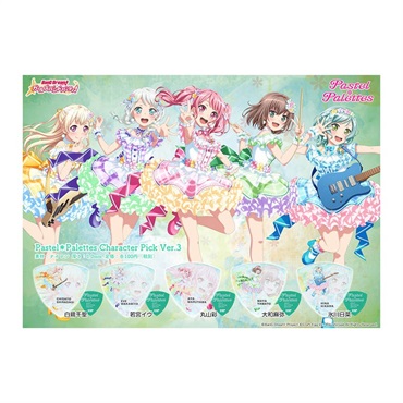 ESP ESP×バンドリ！ Pastel*Palettes Character Pick Ver.3 白鷺千聖