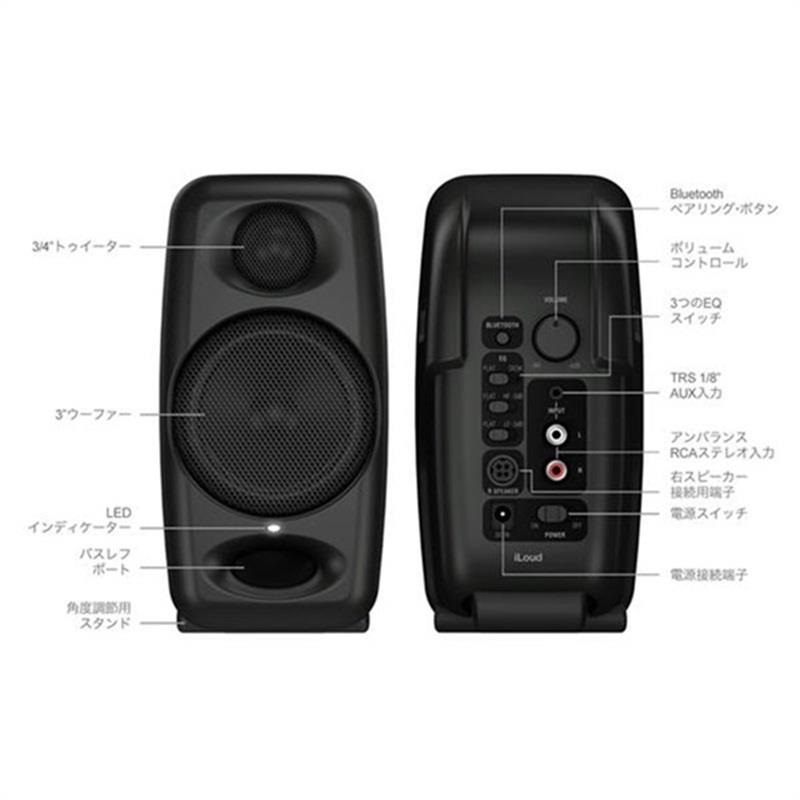 IK Multimedia 【新生活応援セール】iLoud Micro Monitor 2025BF + T