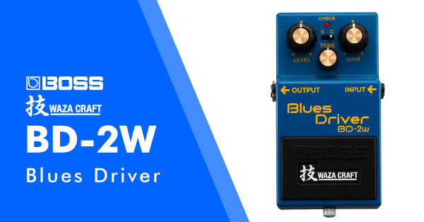BOSS BD-2W Blues Driver ｜ イケベ楽器店