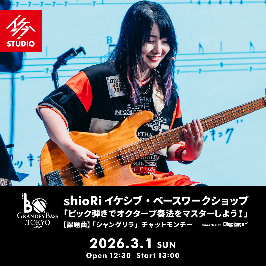 EVENT】GRANDEY BASS TOKYO 10th Anniversary Event｜shioRi イケシブ