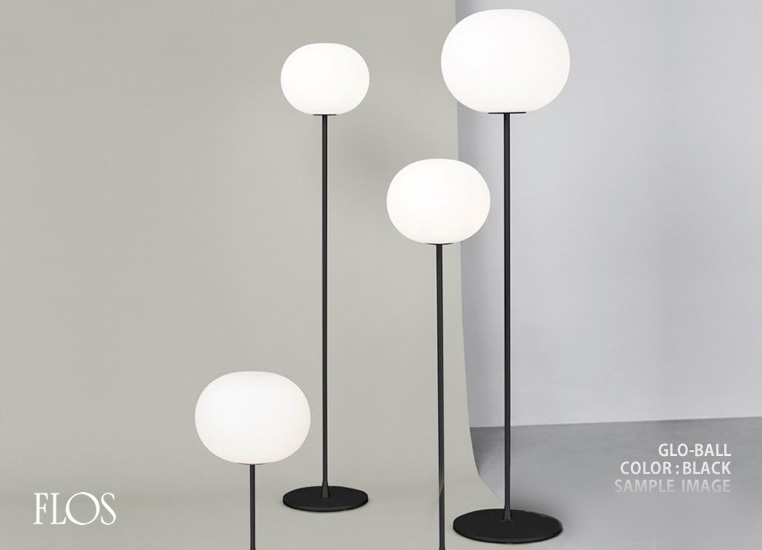GLO-BALL F2 グローボールF2（ブラック）フロアスタンド ｜ FLOS