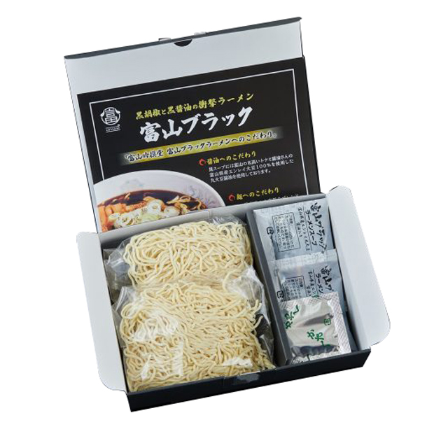 ととやま / 富のおもちかえり 富山ブラックラーメン(2食入)