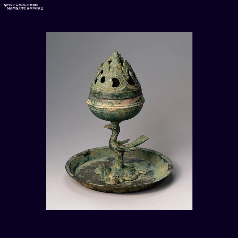 青銅 博山炉｜デジタルミュージアム｜和泉市久保惣記念美術館