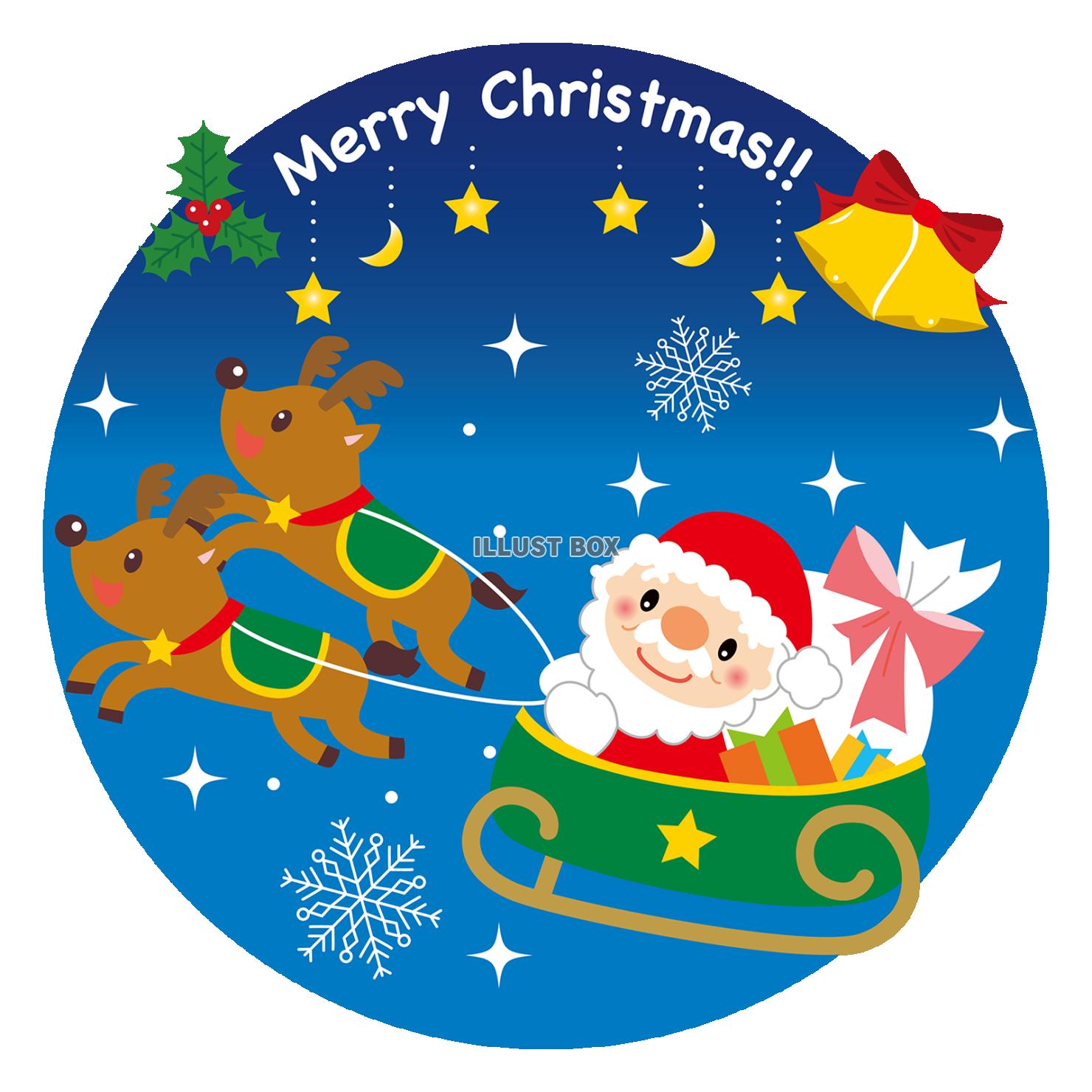 ソリに乗ったサンタさんとトナカイさん：イラスト無料
