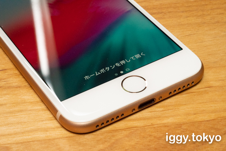 iPhone 8 レビュー（ゴールド）：Touch ID搭載iPhoneの究極完成形