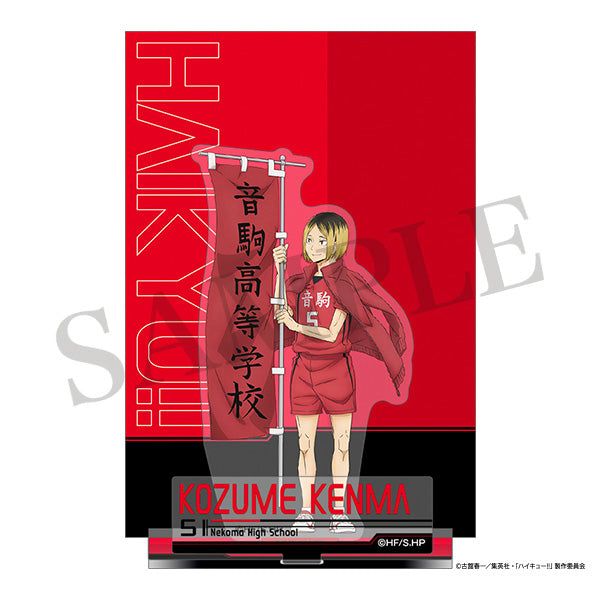 ハイキュー!! アクリルスタンド 孤爪研磨 のぼり旗 – IG Port ONLINE STORE