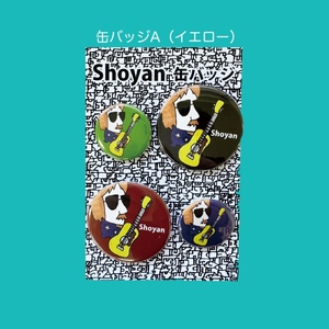 ISE SHOZO ONLINE SHOP | 伊勢正三｜ISE SHOZO OFFICIAL SITE