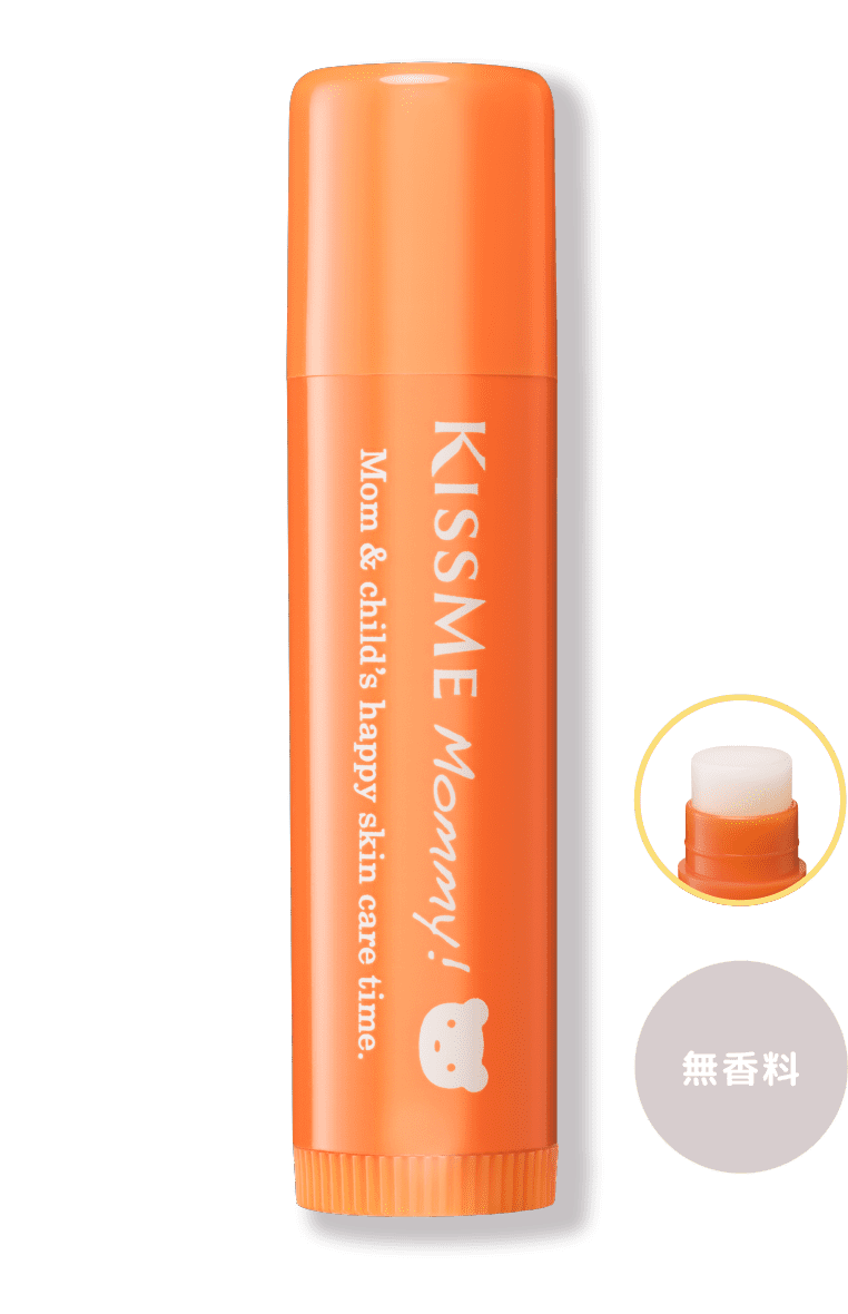 マミー リップクリームN | キスミー マミー