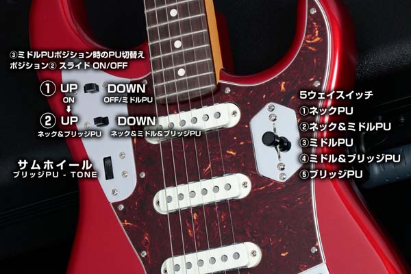 とにかく癖が凄いジャガーストラト | イシバシ楽器スタッフブログ