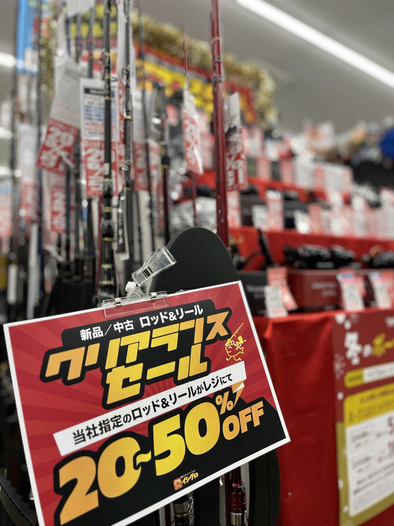 どえりゃあ安いがね！！最大50％OFF】クリアランスセール開催中