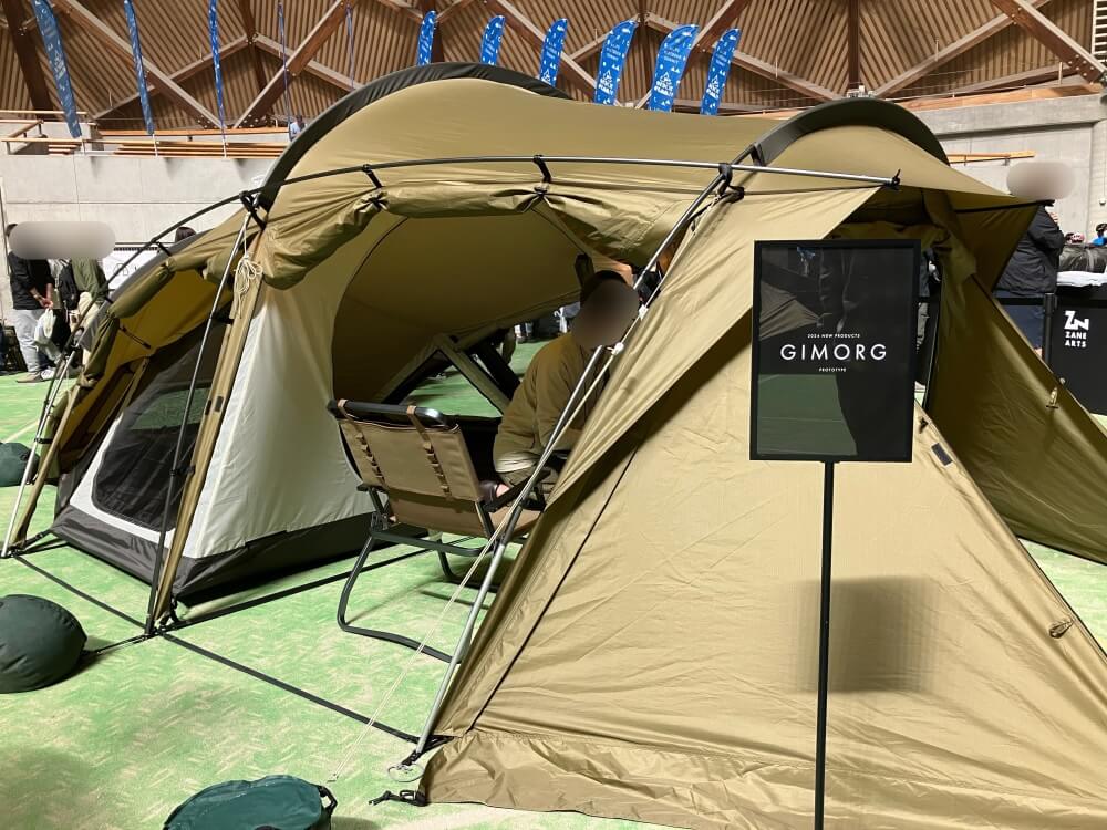 新作プロトタイプ・ギモーグに見るテントの本質とゼインアーツの