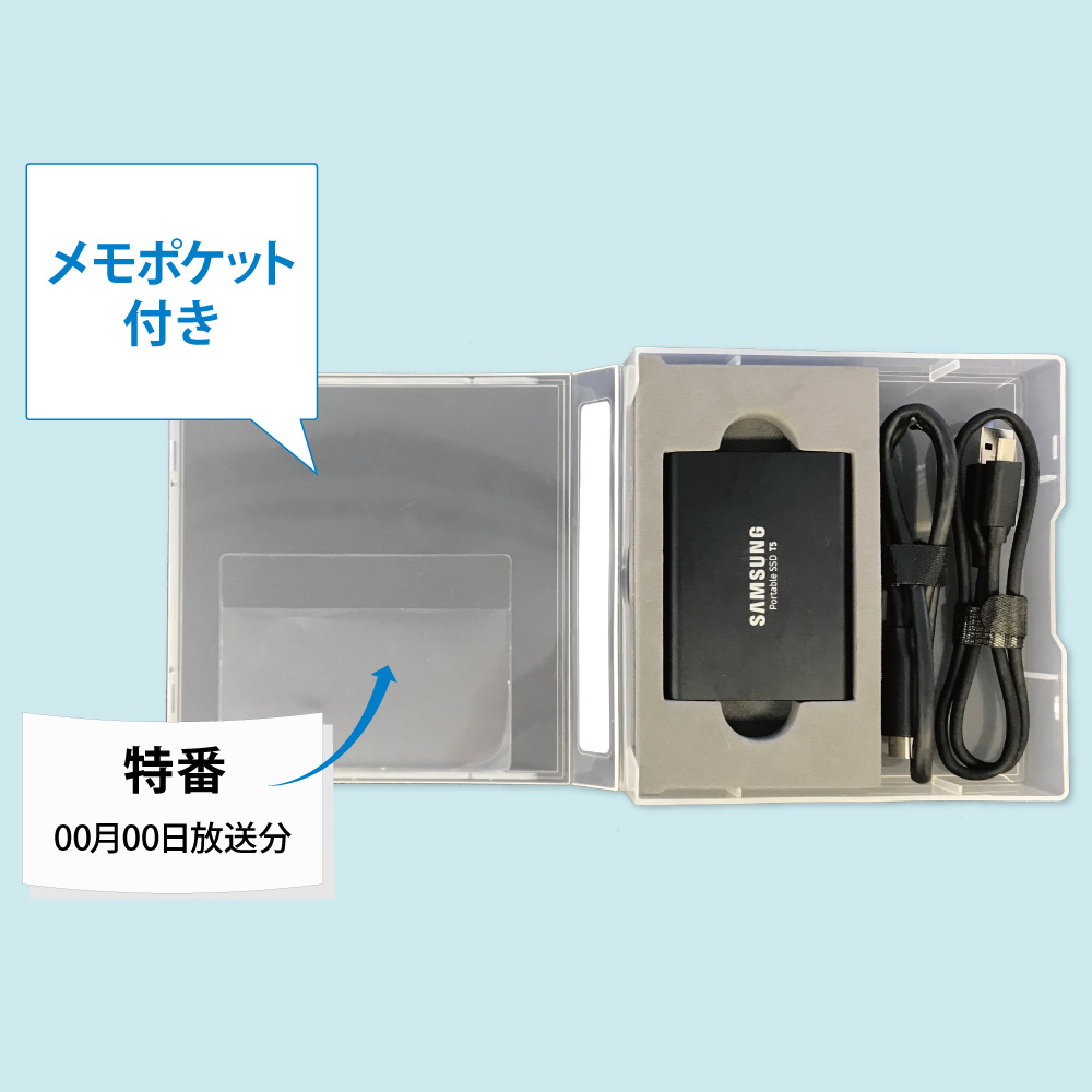 Portable SSD T5（放送局向けパッケージ） – ITGマーケティング株式会社