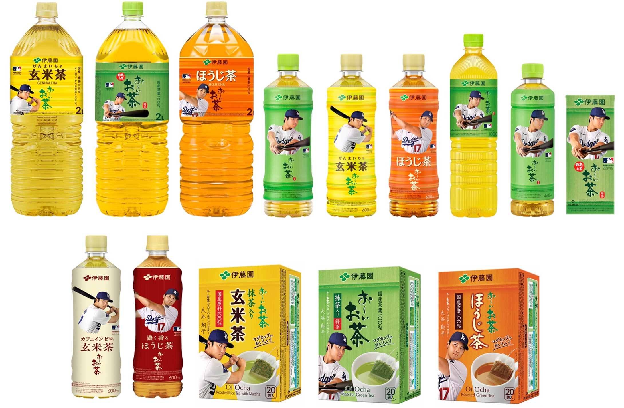 初のユニフォームデザインを採用した新『「お〜いお茶」大谷翔平ボトル