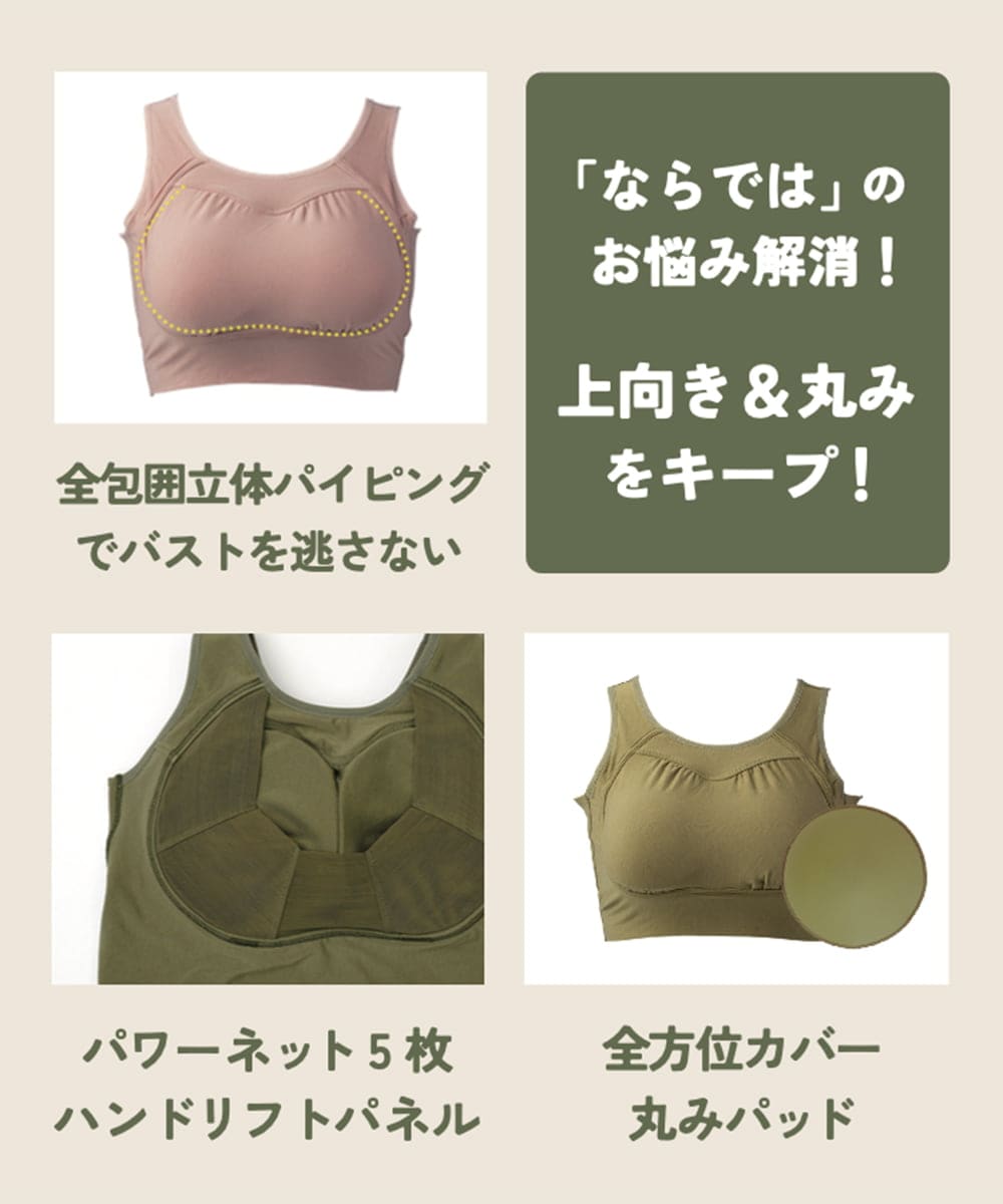 emmerday!（エマーデイ）感動シルエットノンワイヤーブラ(その他の