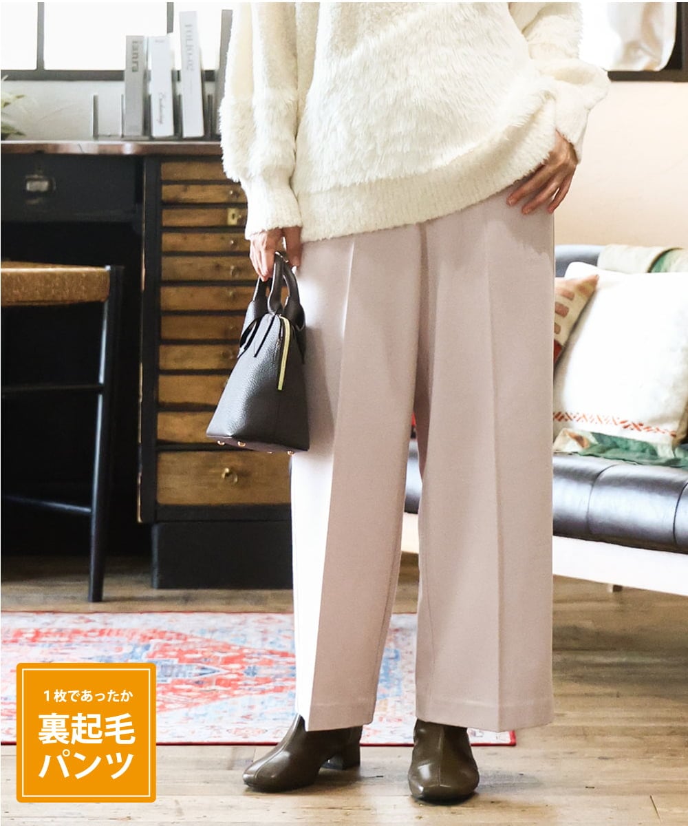 大きいサイズ】ロイヤルヒート裏起毛ワイドパンツ(フルレングスパンツ