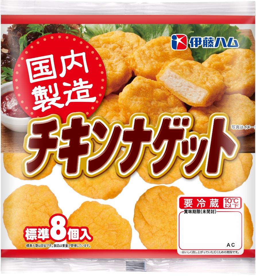 国内製造チキンナゲット超大容量ジッパー付き610g | チキンナゲット