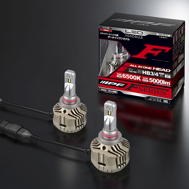 IPFオフィシャルECショップ / LED ヘッドランプバルブ F シリーズ (H11