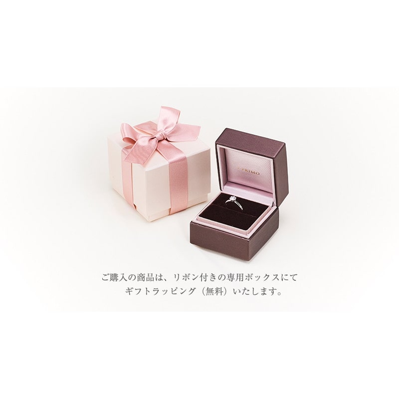I-PRIMOオンラインショップ |エセンシア(プラチナ): 婚約指輪