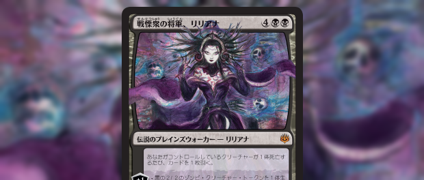 灯争大戦』日本語版パック、PWを1/2の確率で天野喜孝氏らによる限定