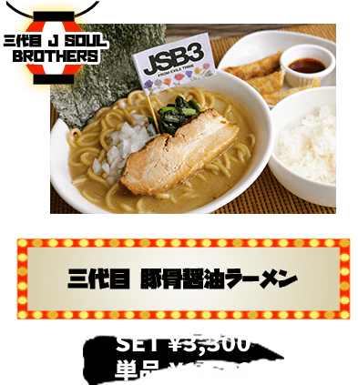 居酒屋えぐざいる – FOOD - 居酒屋えぐざいる OFFICIAL WEB SITE