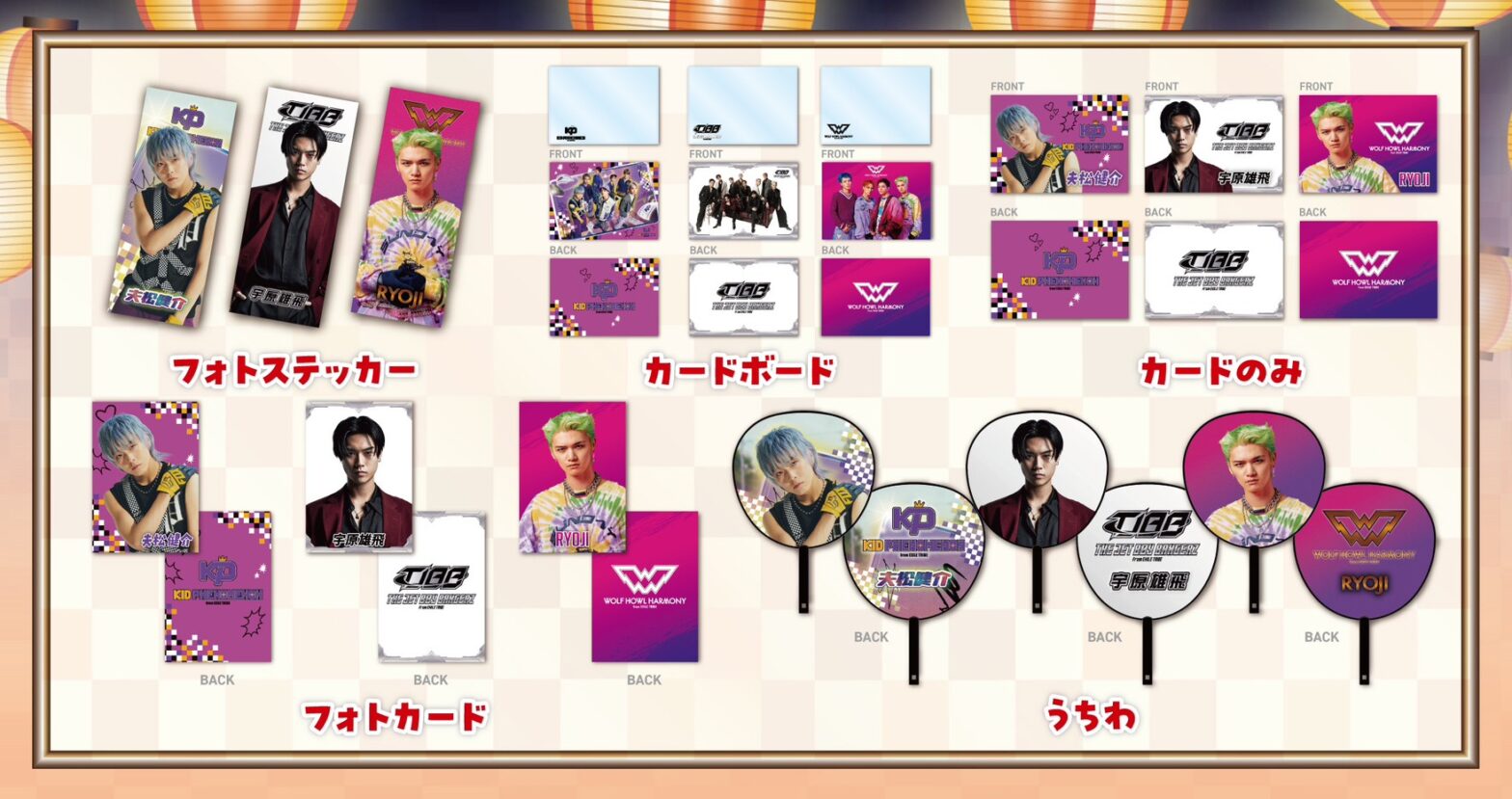 New - 居酒屋えぐざいる OFFICIAL WEB SITE