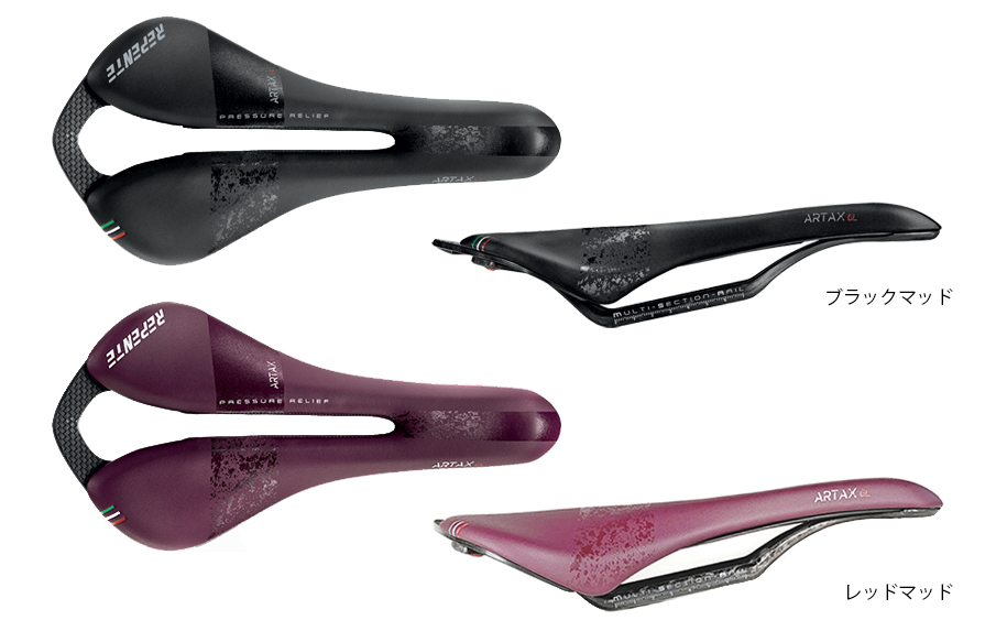 ARTAX GL | gan well:岩井商会