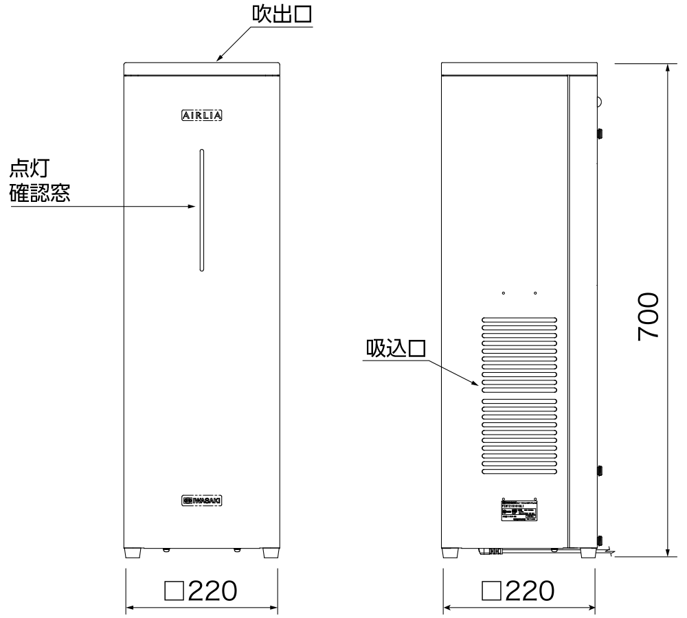 空気循環式紫外線清浄機 エアーリア コンパクト デュアル | 空気の殺菌
