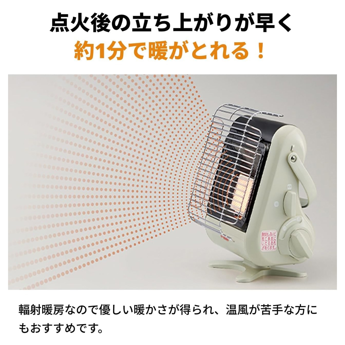 イワタニの公式オンラインショップ｜カセットガスストーブ マイ暖III