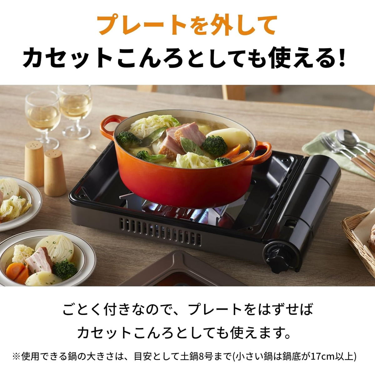 カセットガスホットプレート 焼き上手さんβ ブラウン