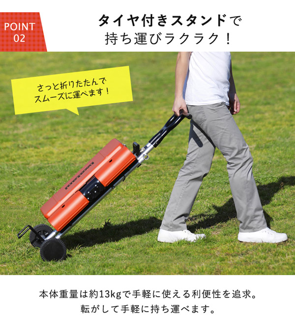 イワタニの公式オンラインショップ｜スタンドBBQグリル グリルスター