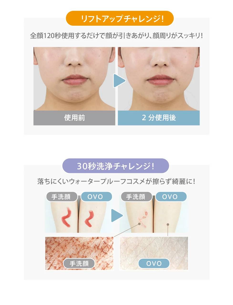 ゾーガンキンオーヴォ＜ZOGANKIN OVO＞