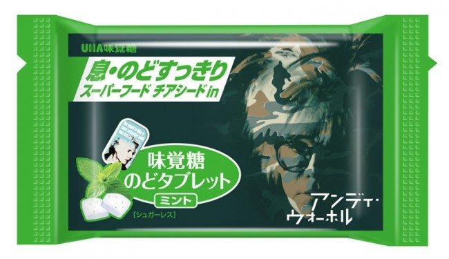 アンディ・ウォーホル×UHA味覚糖第4弾 「味覚糖のどタブレット缶
