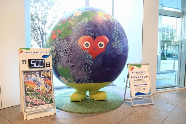 横浜園芸博まで500日 「大屋根リング」再利用で「大阪万博のイメージ