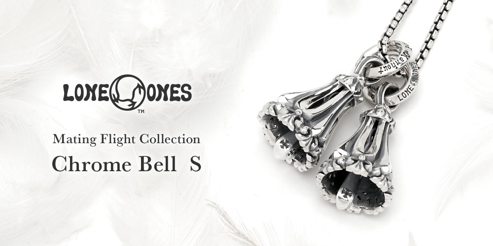 ロンワンズ」クロムベルペンダントのSサイズが登場！