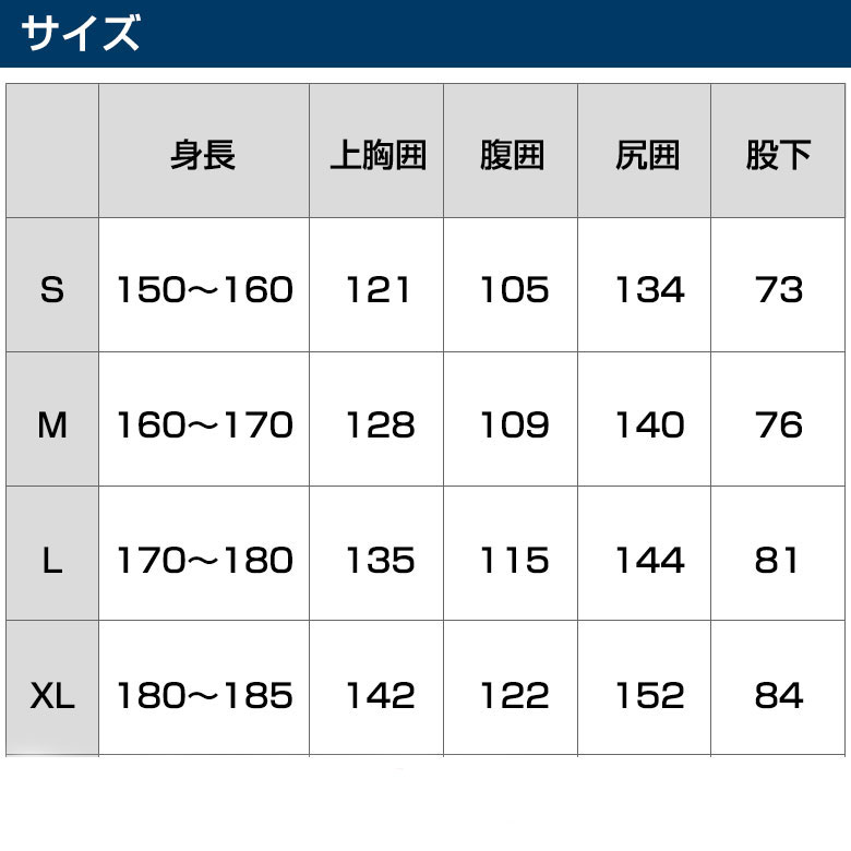 エボリューション ドライスーツ(ZIP) ソックスタイプ【JDS-421】 : J